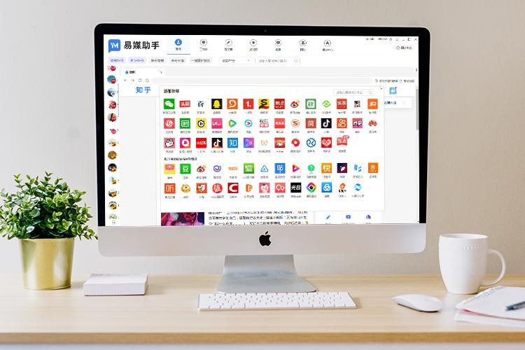微博自媒体怎么赚钱自媒体多账号管理如何操作