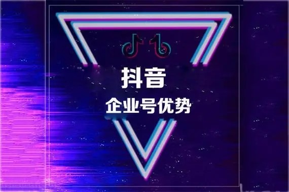 怎样回购抖音上的东西？