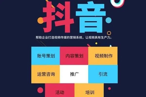 抖音注销账号后能否重新养号？