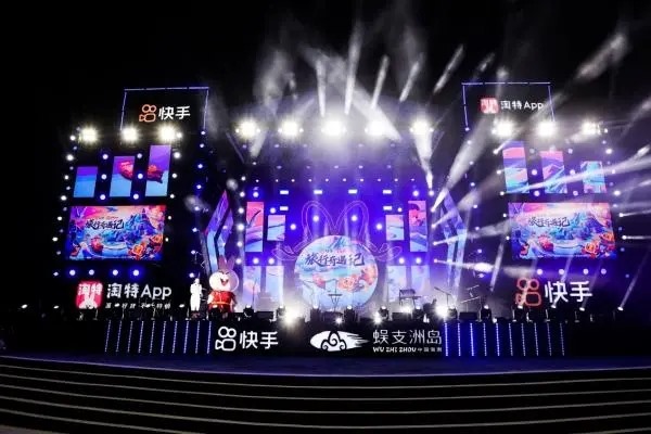 一个快手号能建多少群？