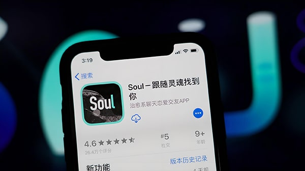 类似soul的匿名社交？